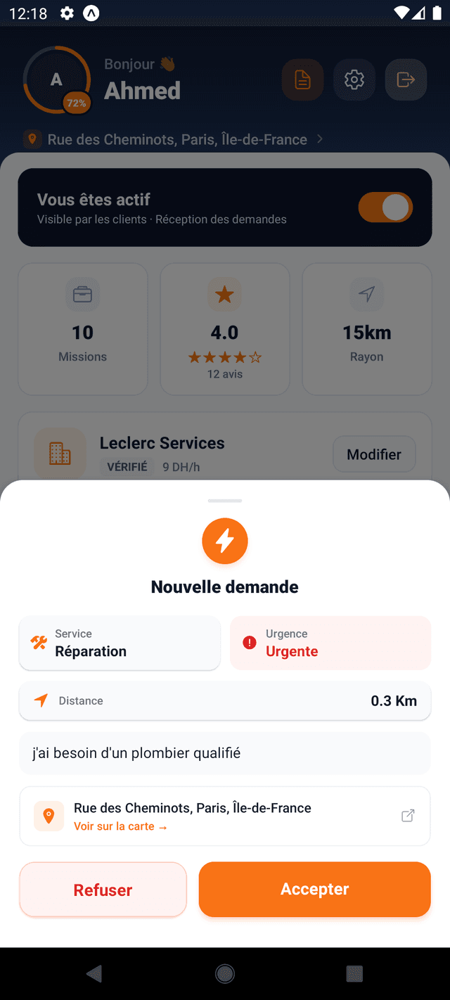 Nouvelle demande reçue